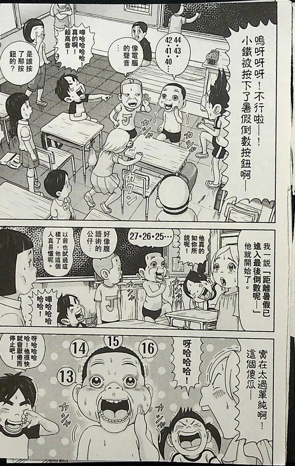第2卷8