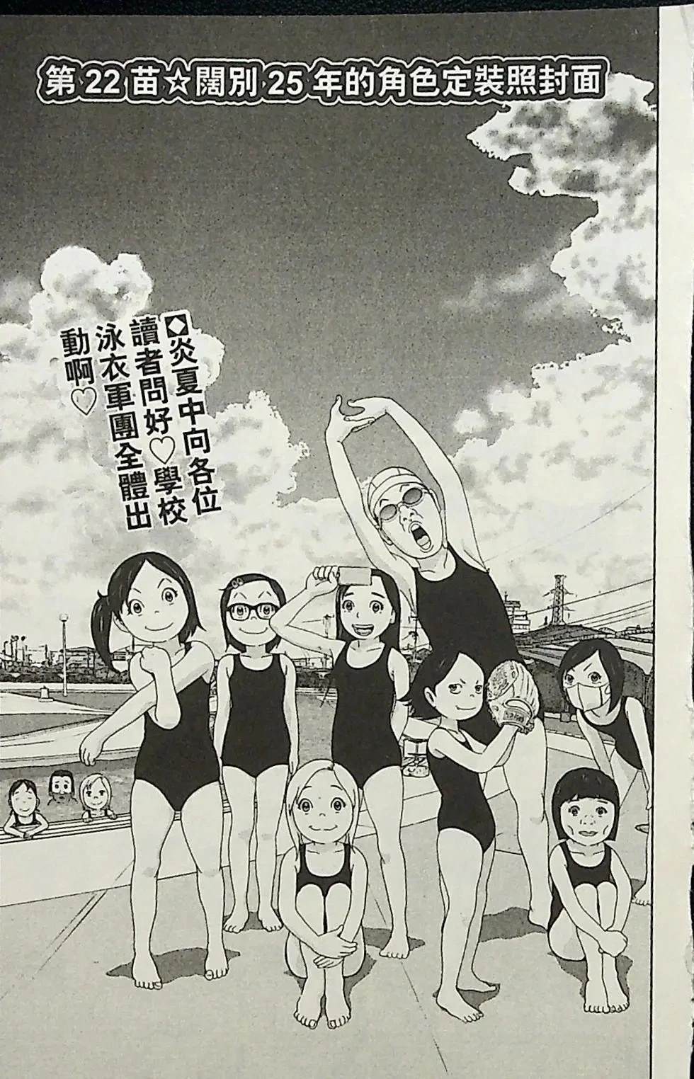 第2卷80