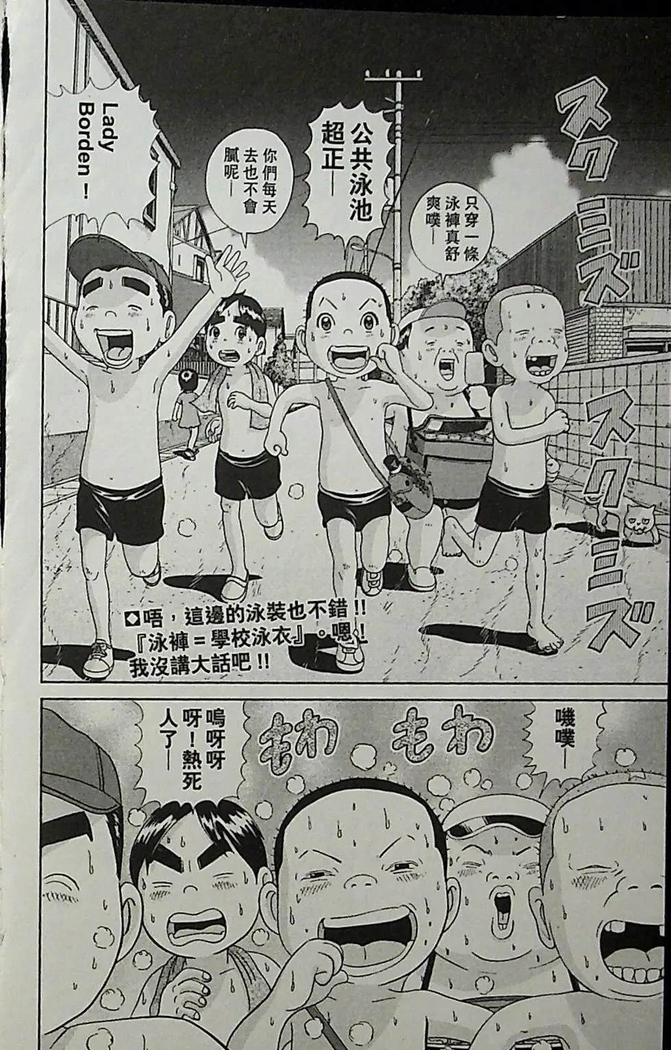 第2卷81
