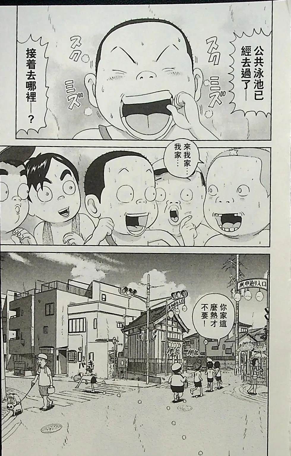 第2卷82