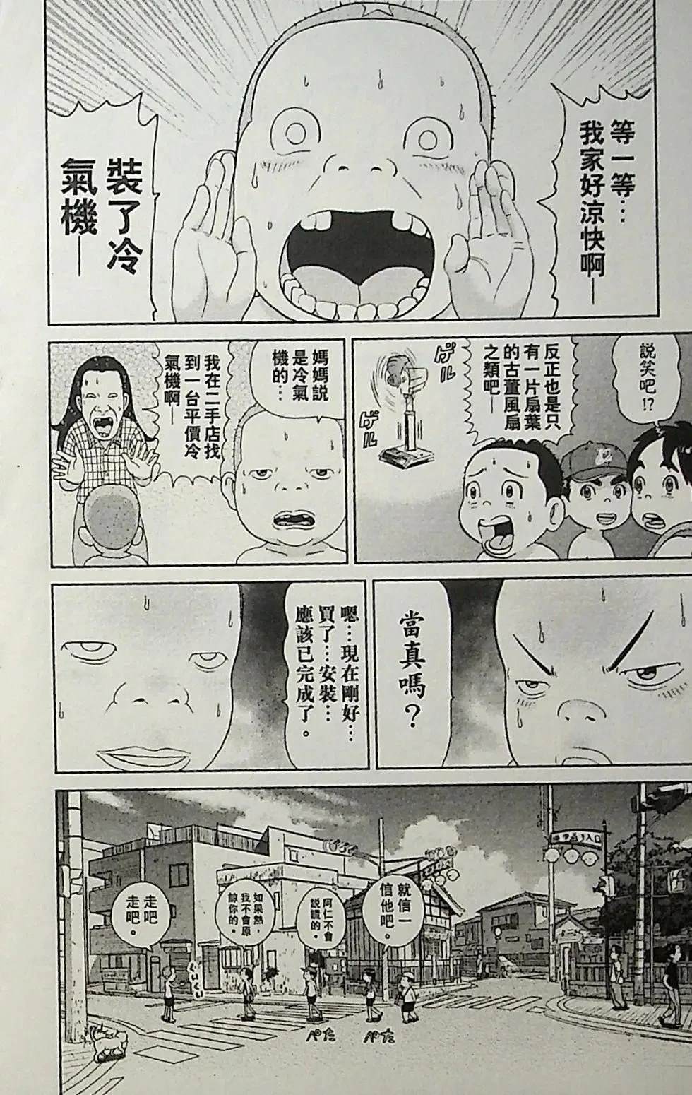 第2卷83
