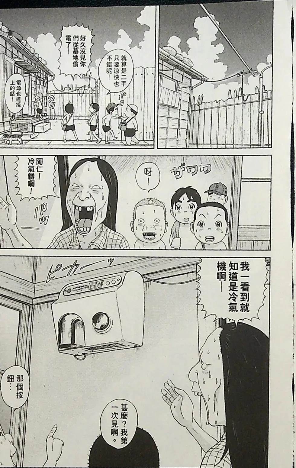第2卷84