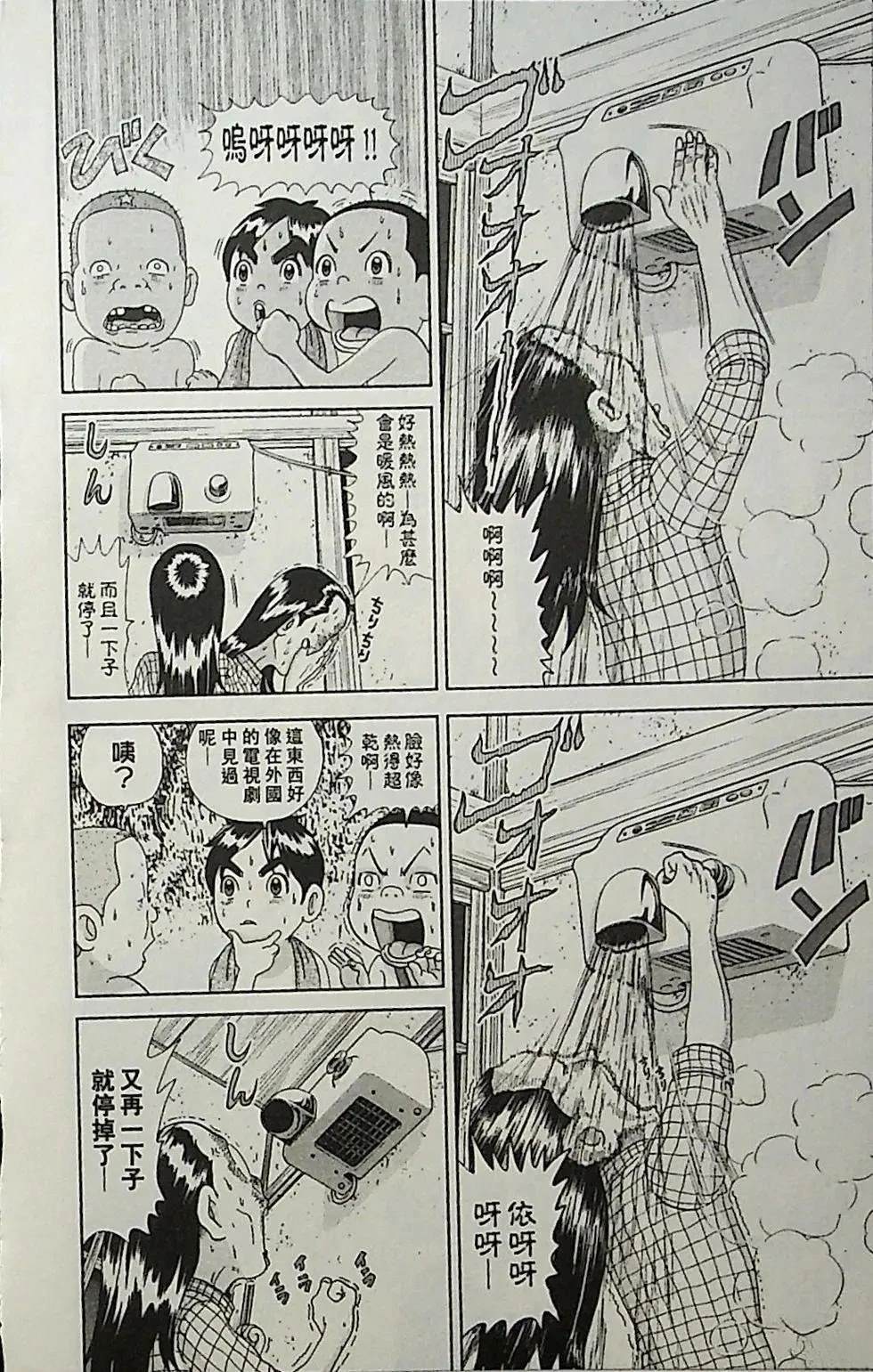 第2卷85
