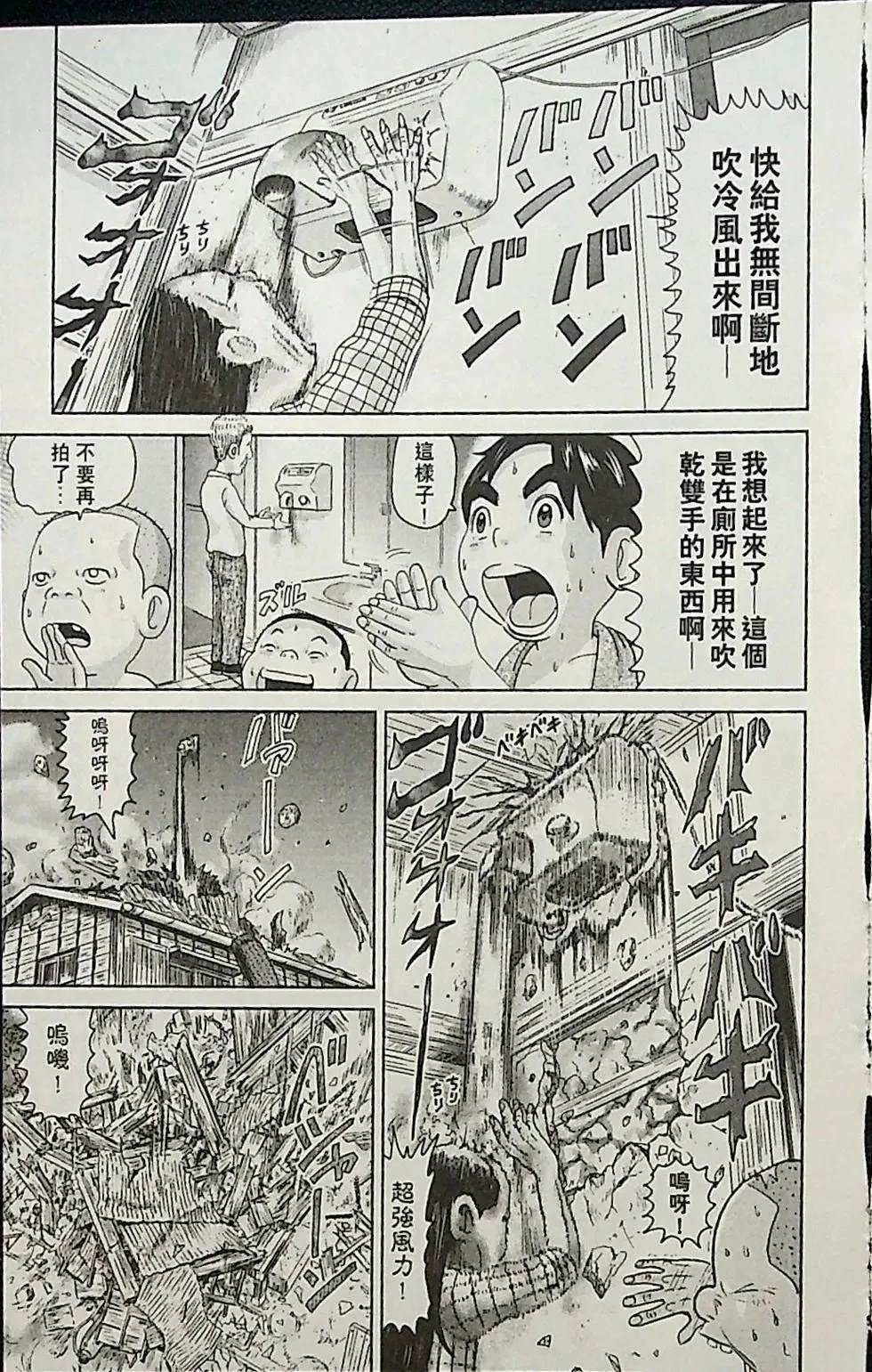 第2卷86