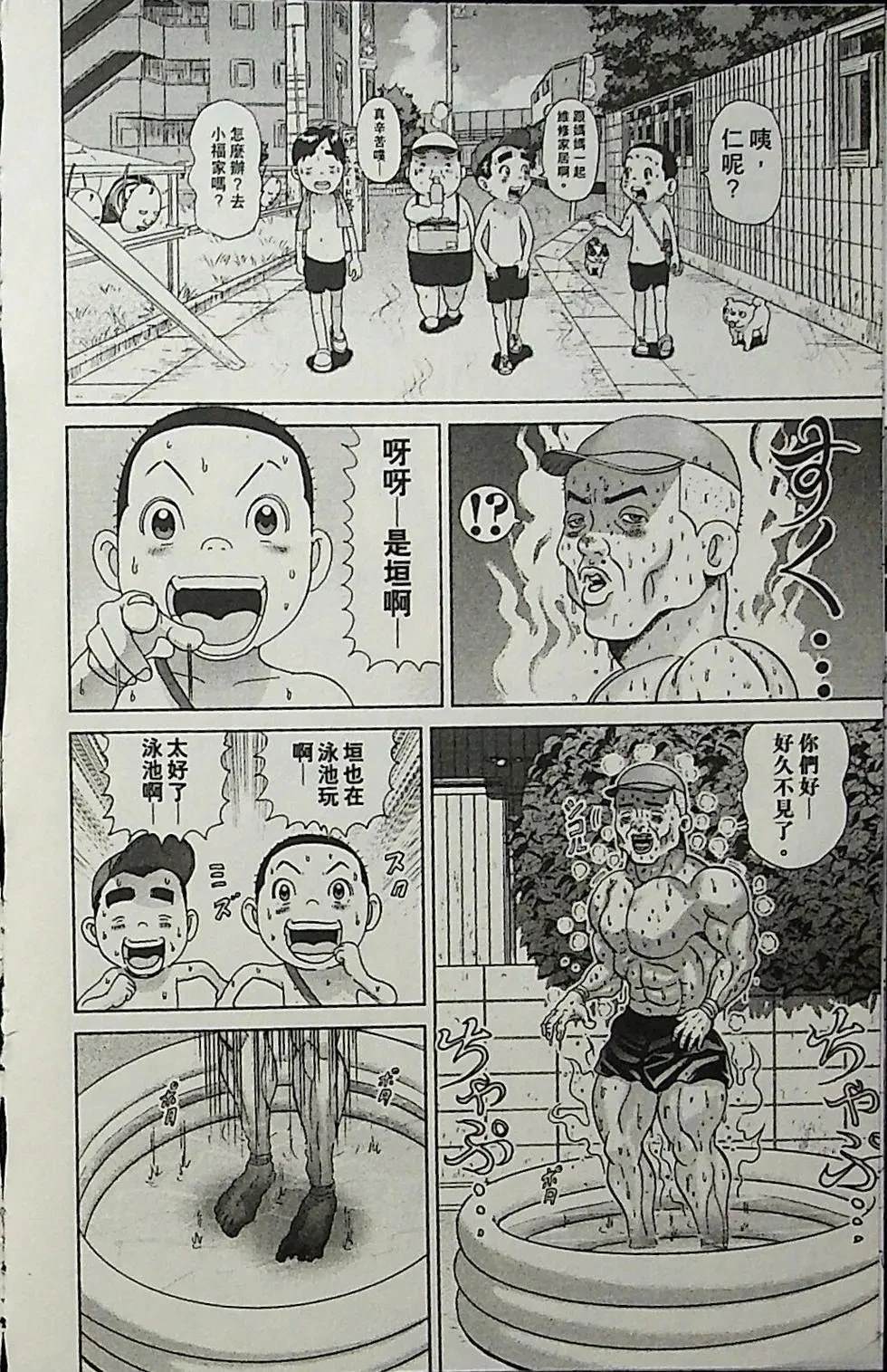 第2卷87
