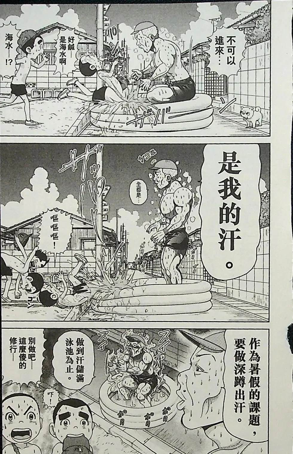 第2卷88