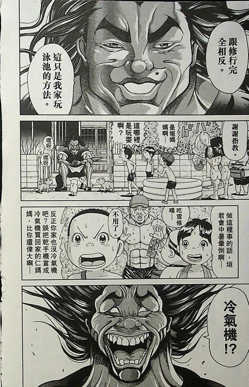 第2卷89