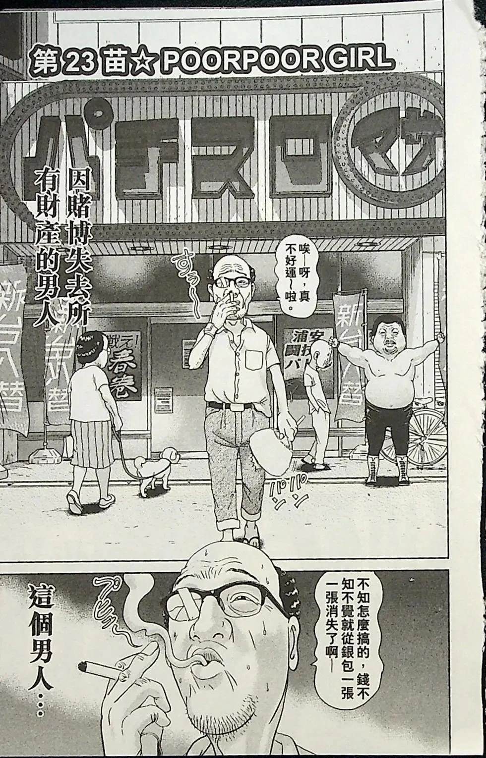 第2卷92