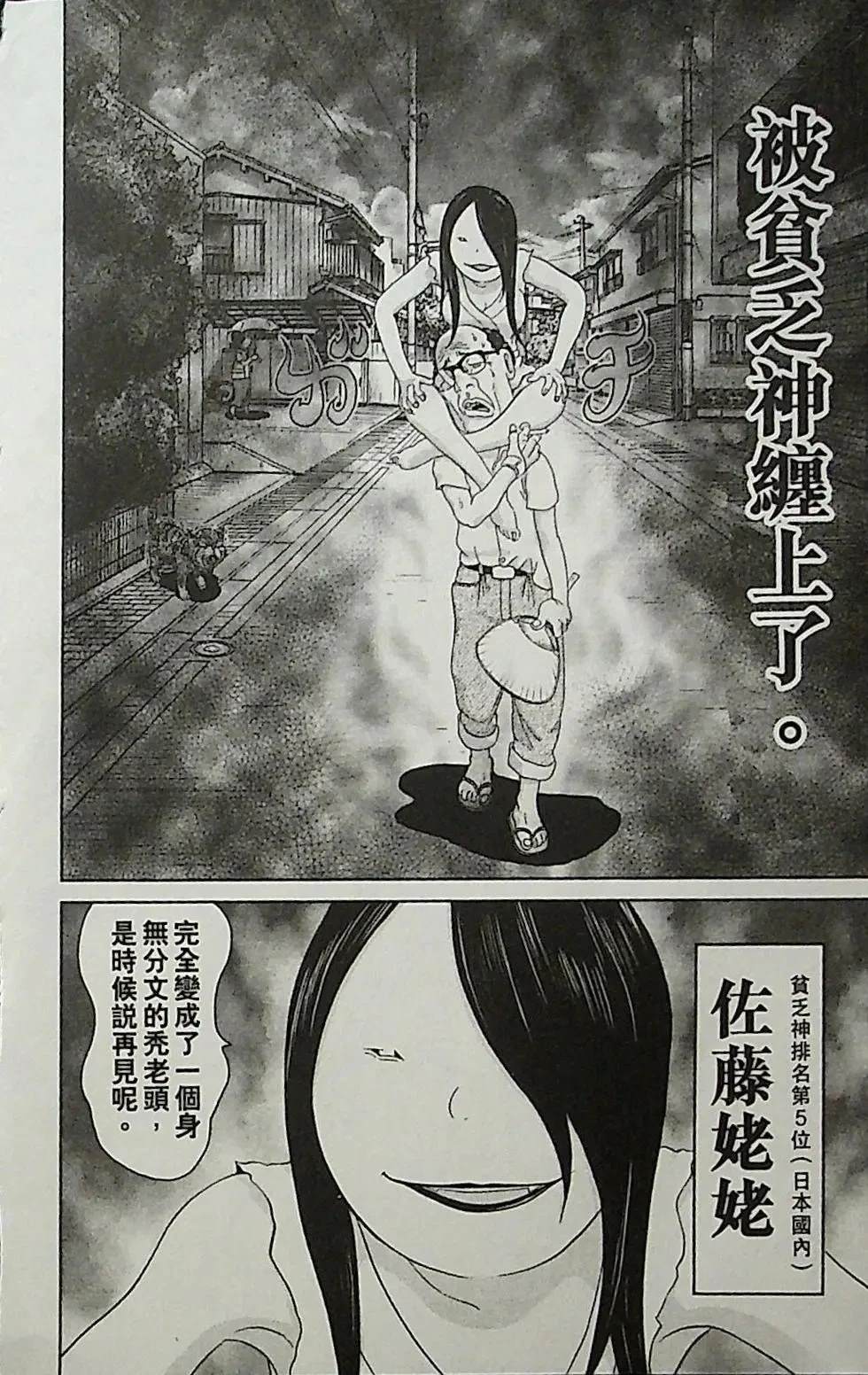 第2卷93