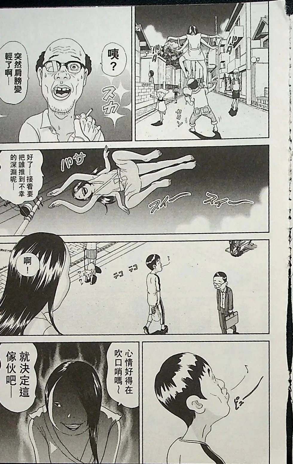 第2卷94