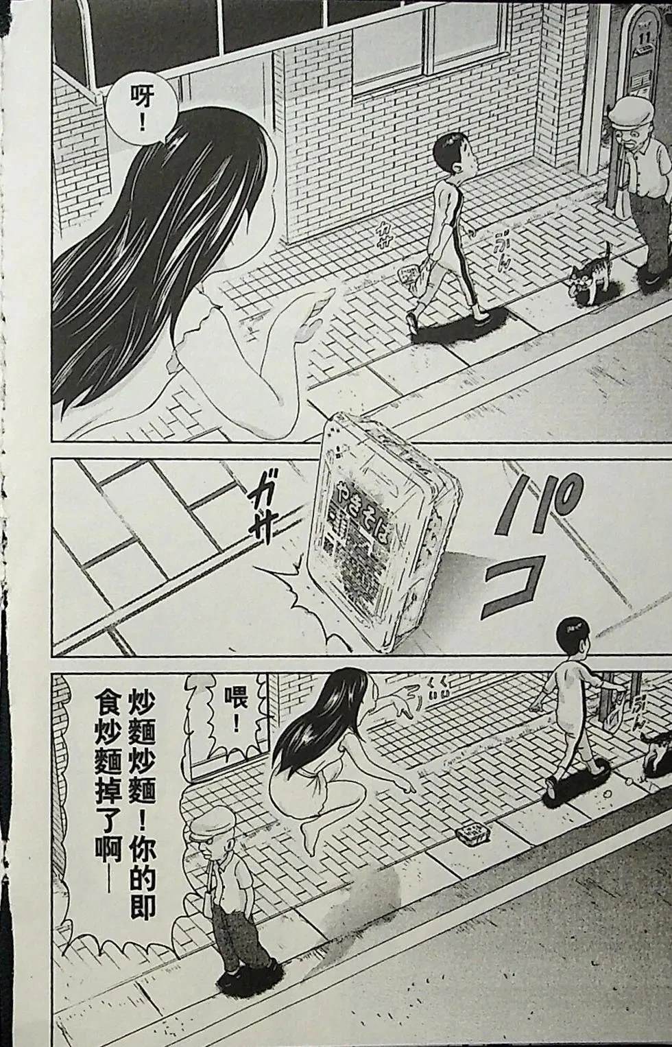 第2卷95