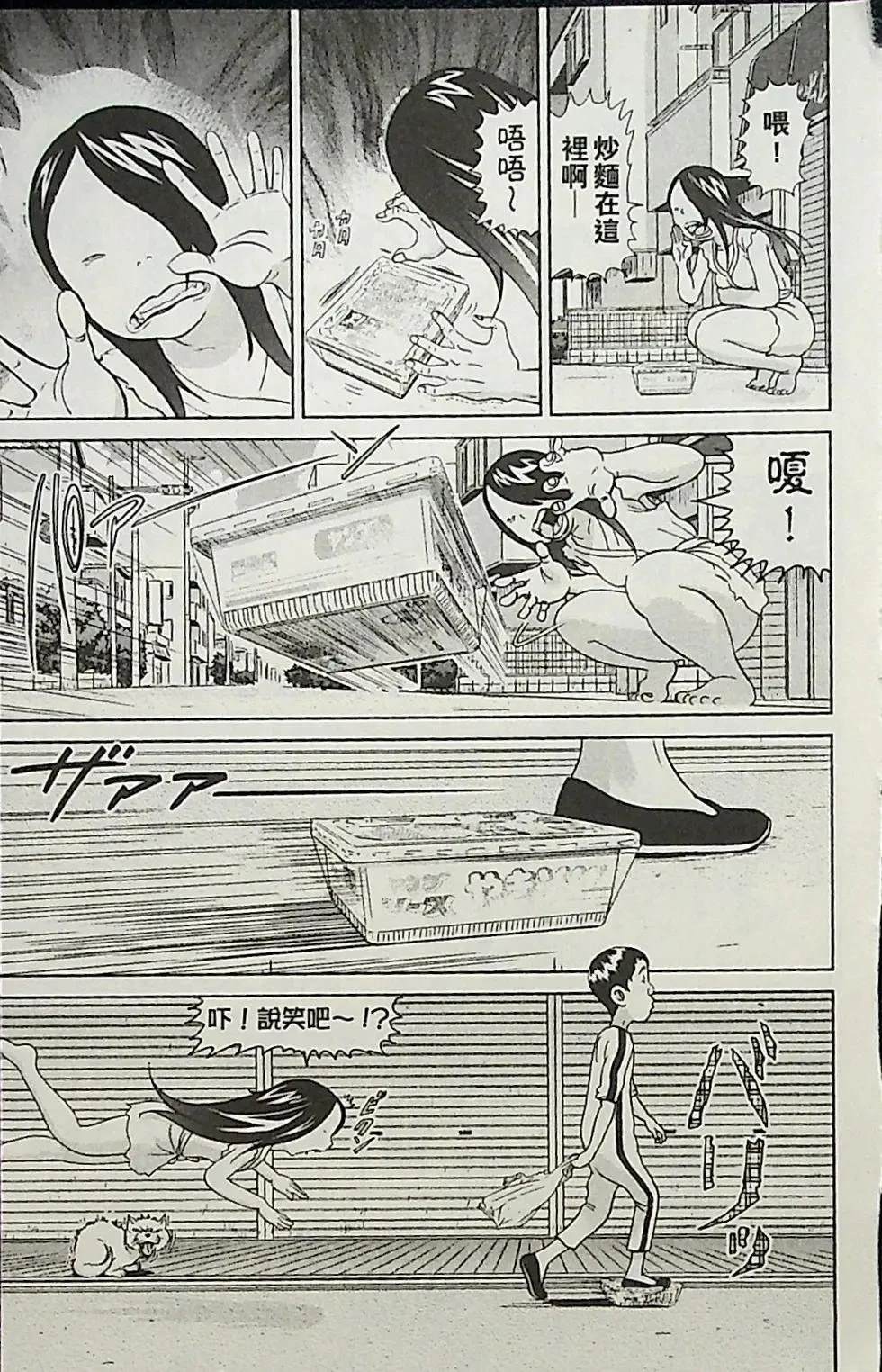 第2卷96