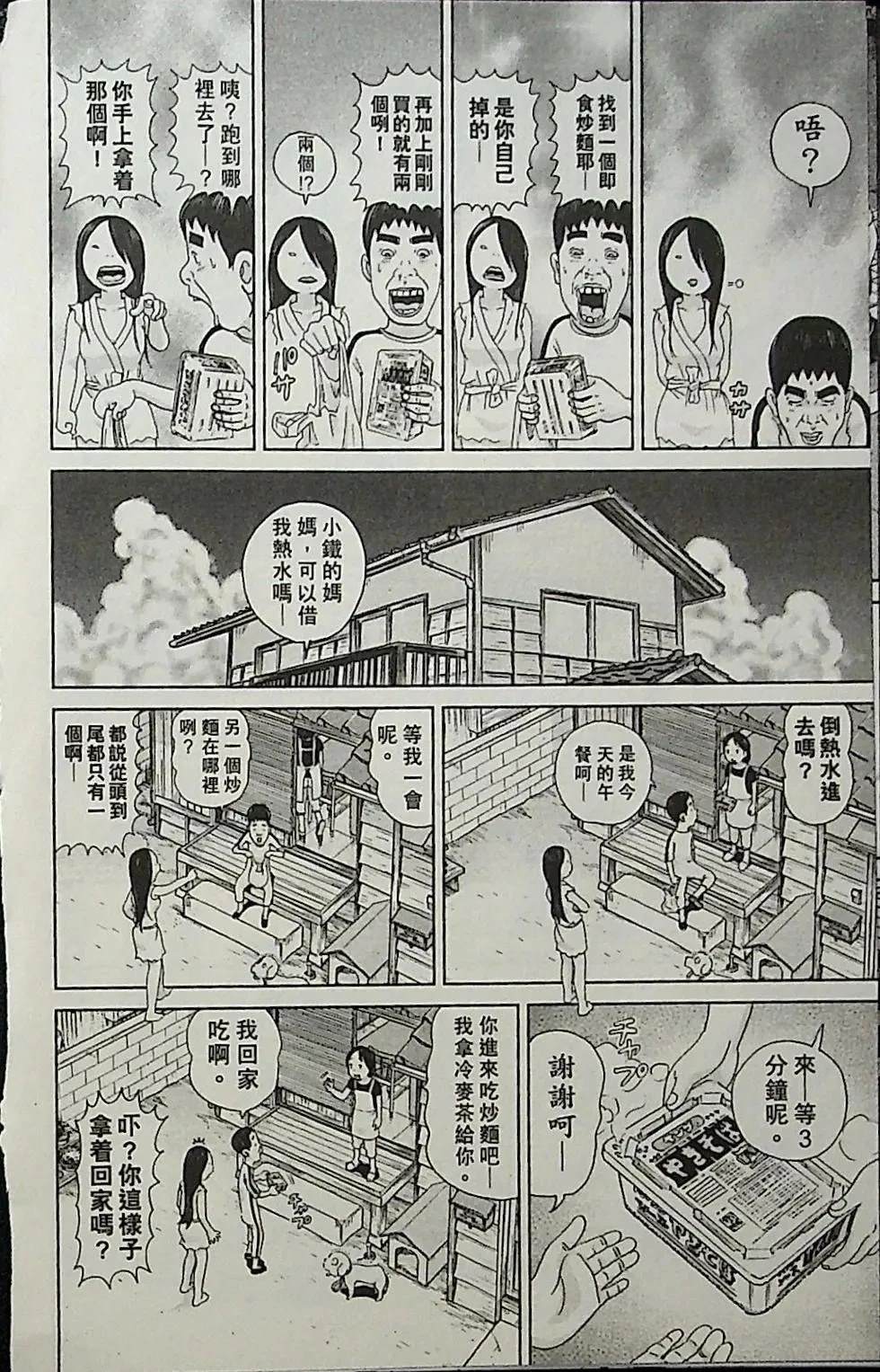 第2卷97