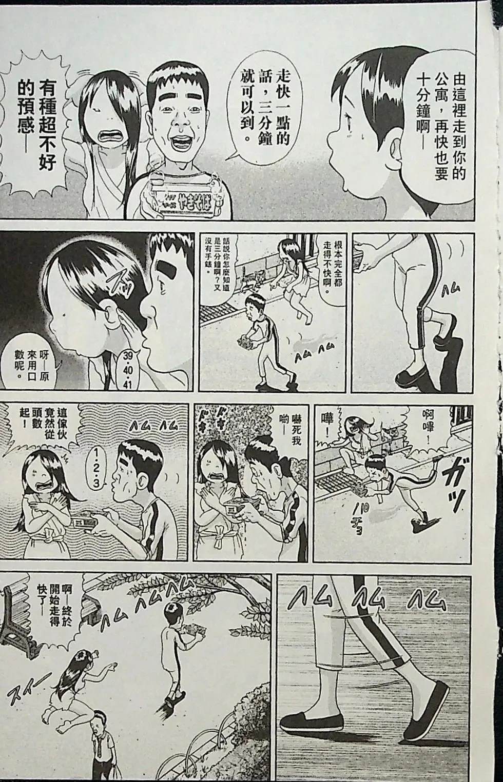 第2卷98
