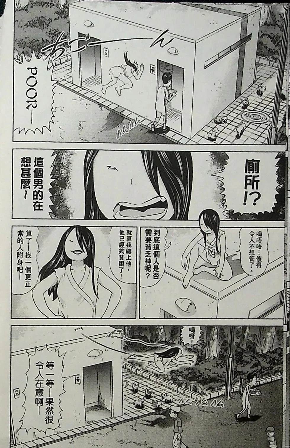 第2卷99