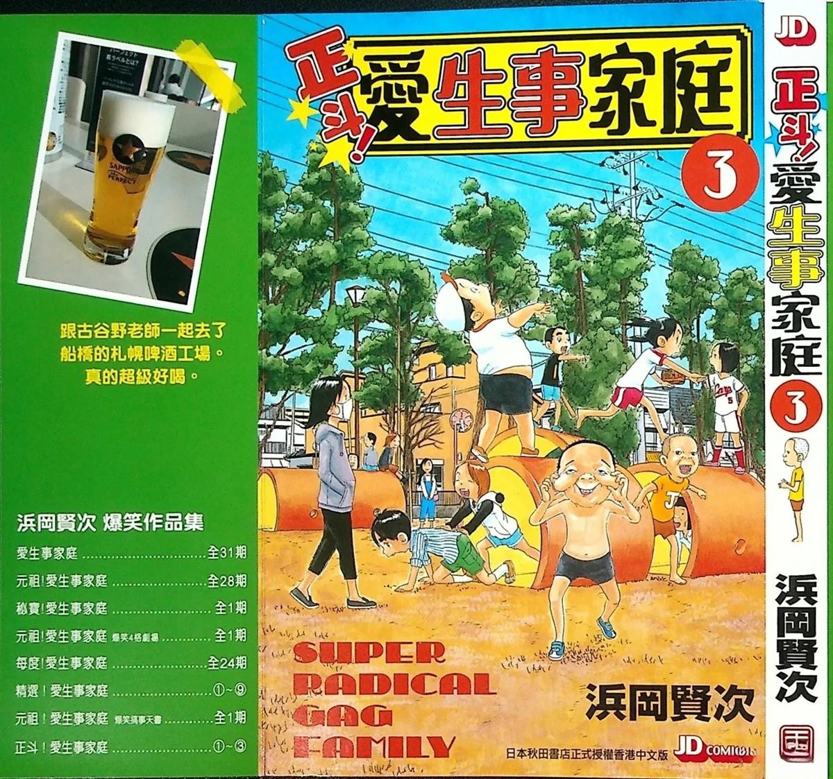 第3卷0