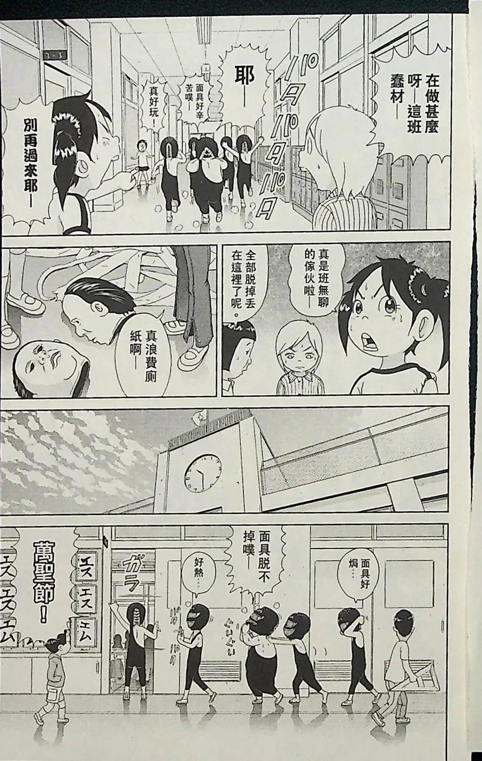 第3卷10