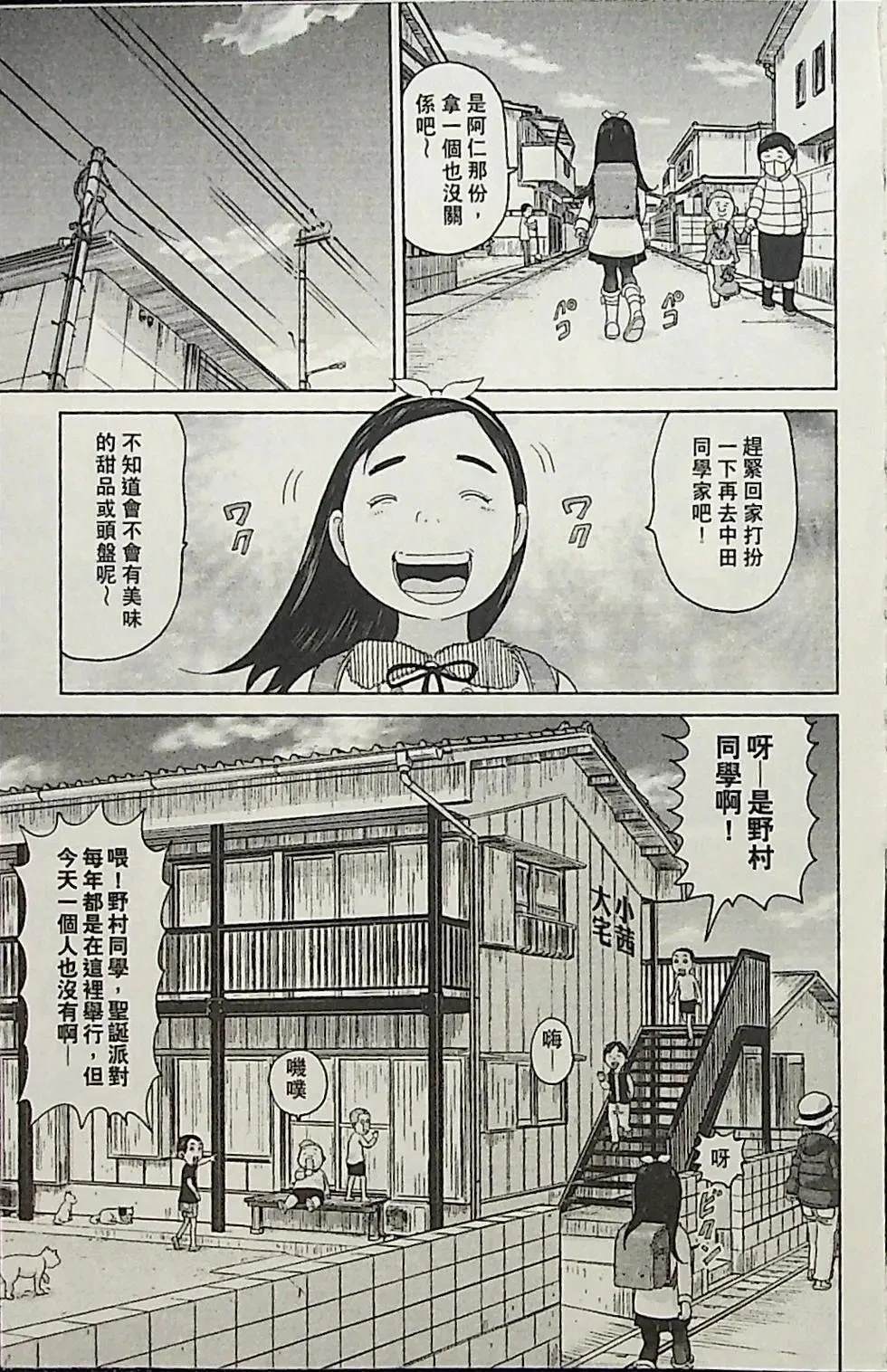 第3卷100