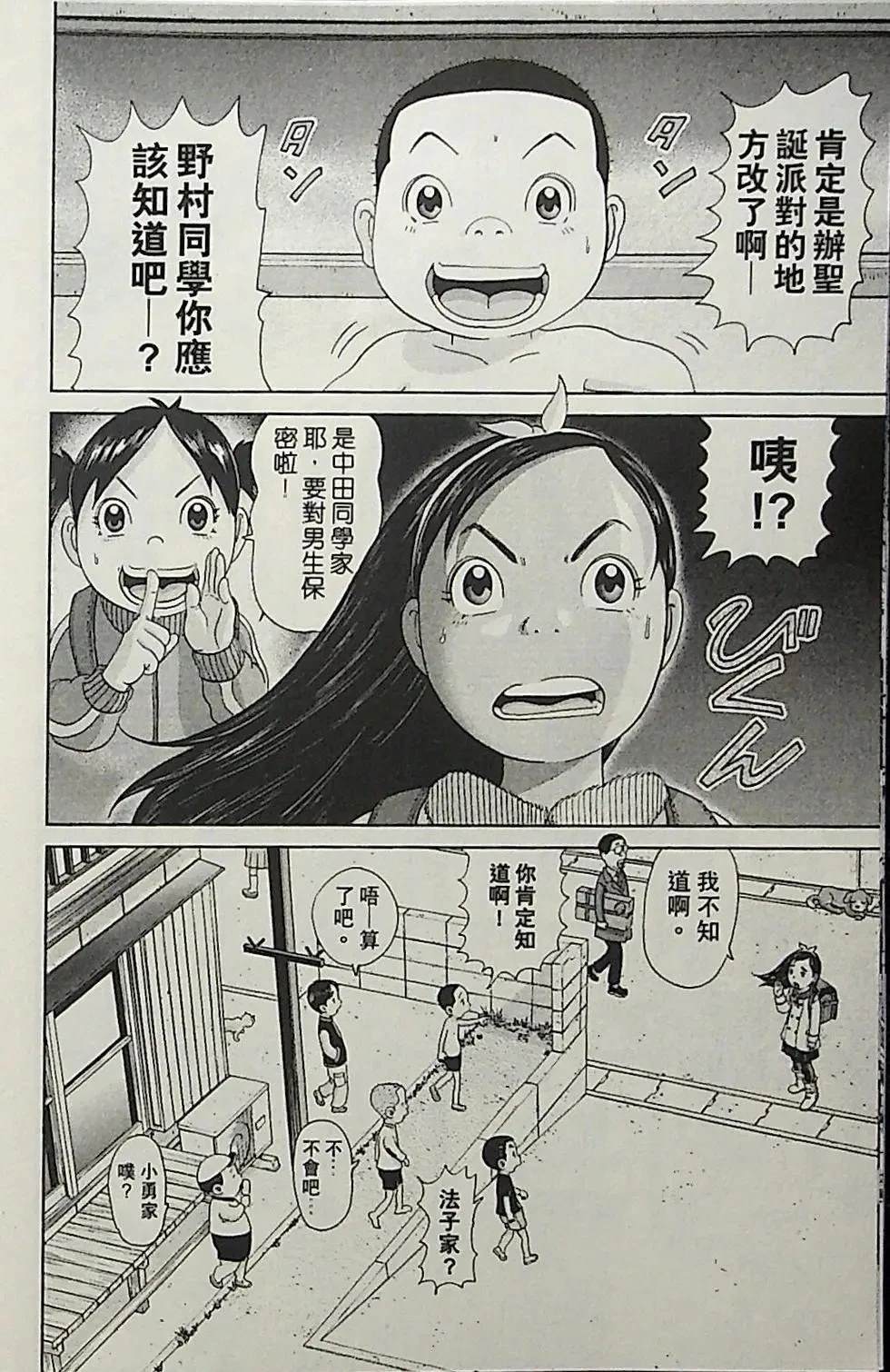 第3卷101