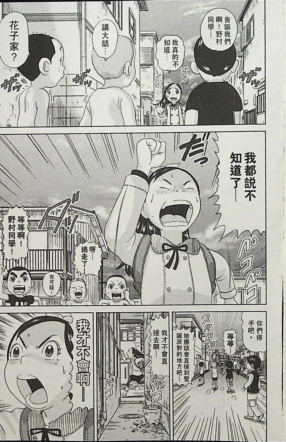 第3卷102
