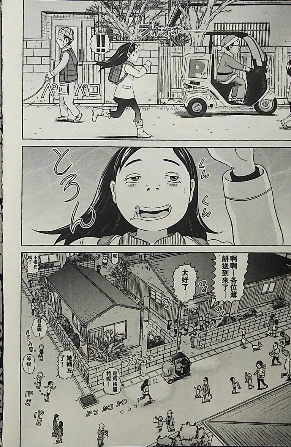 第3卷103