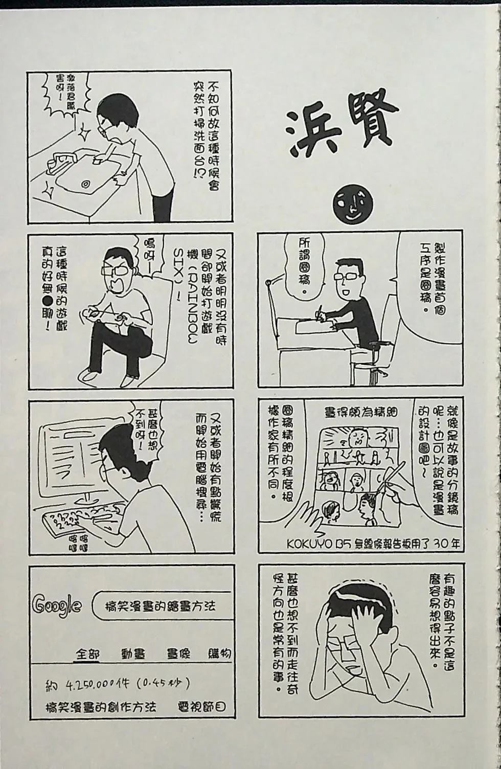 第3卷104