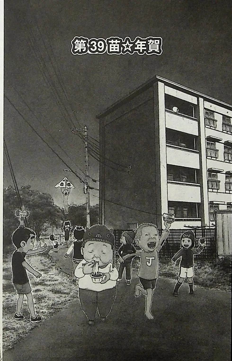 第3卷105