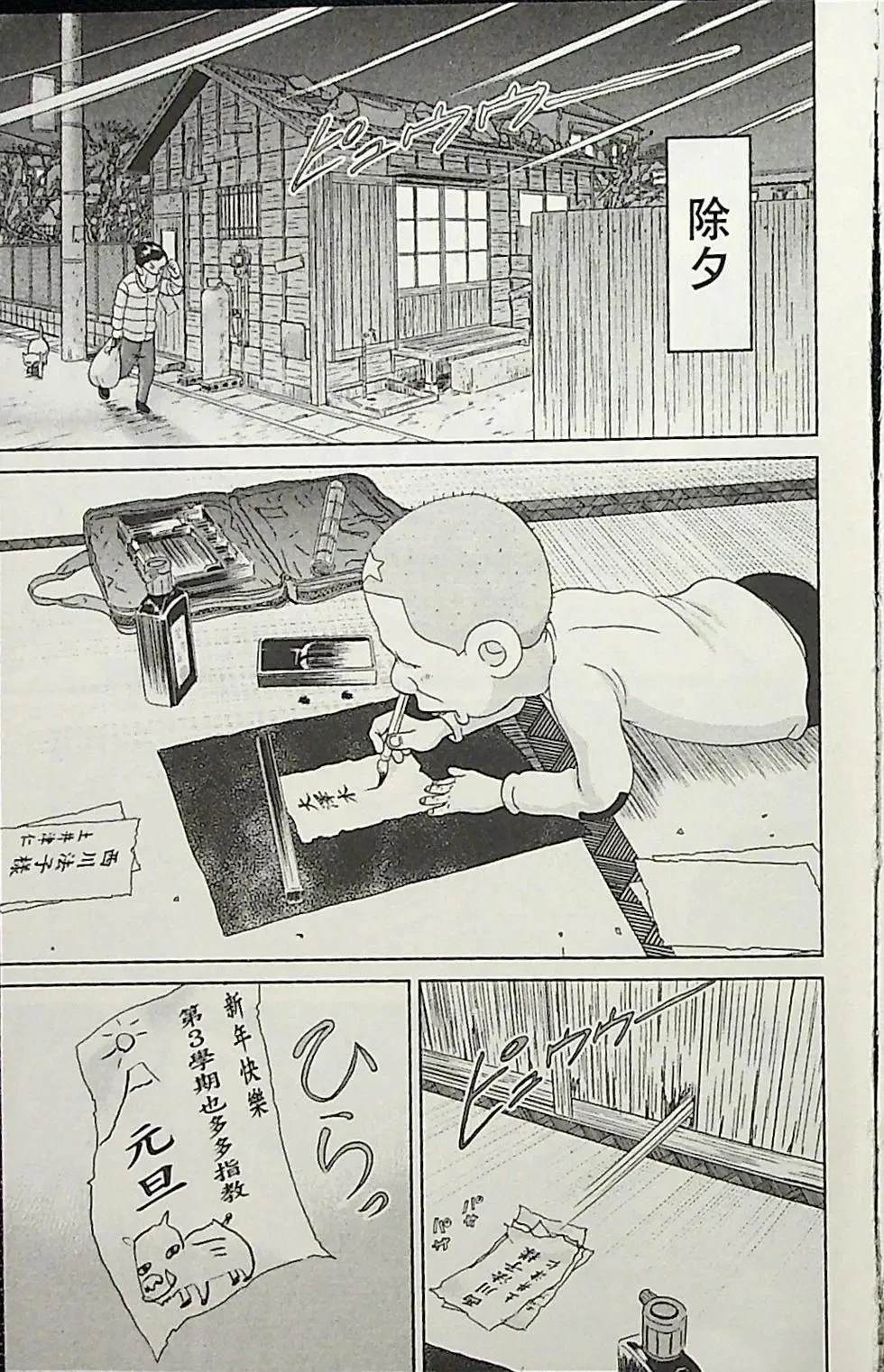 第3卷106