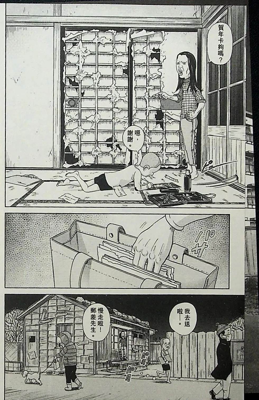 第3卷107