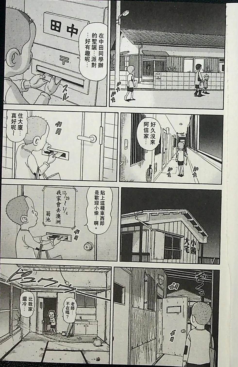 第3卷108