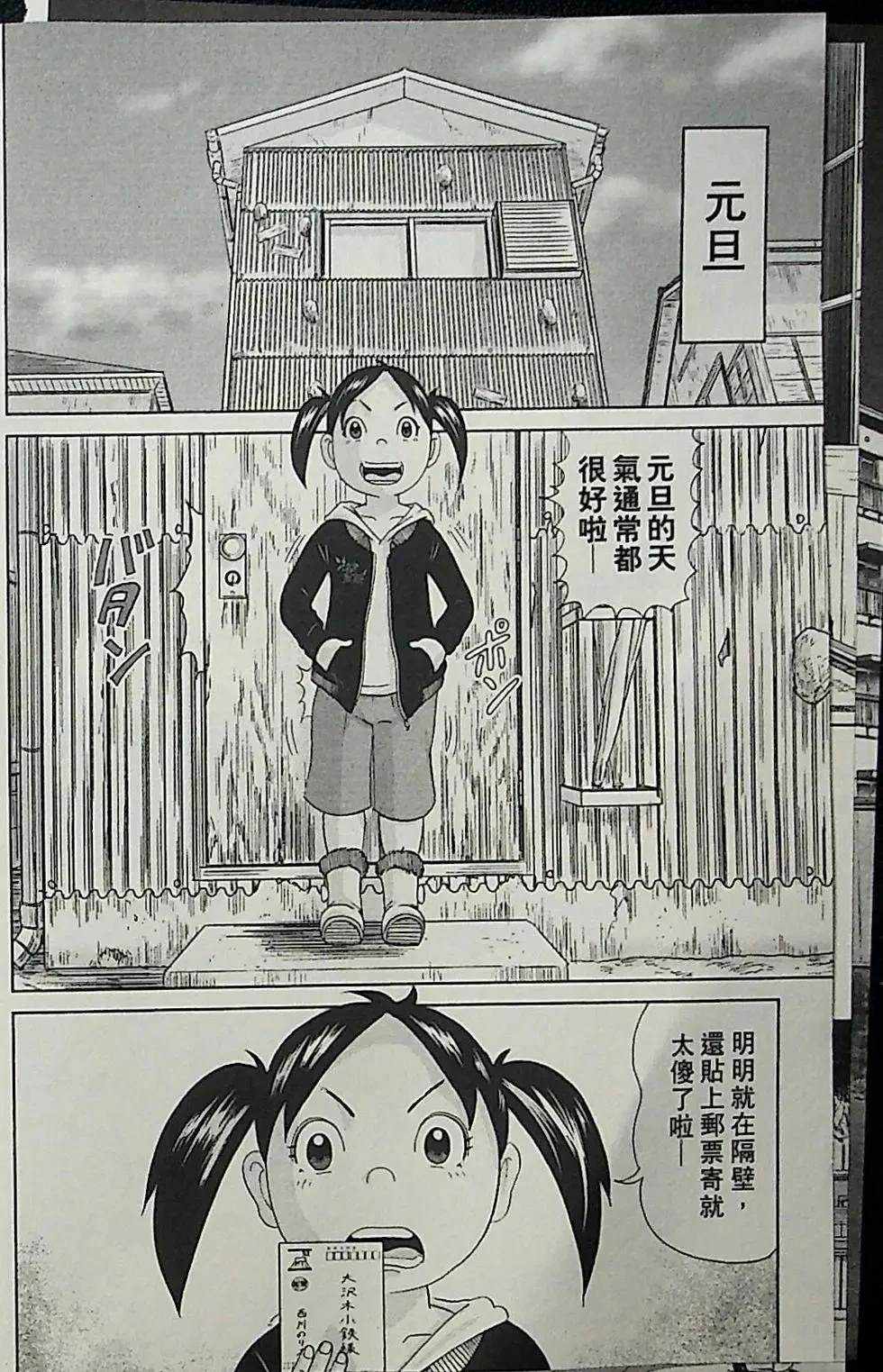 第3卷109