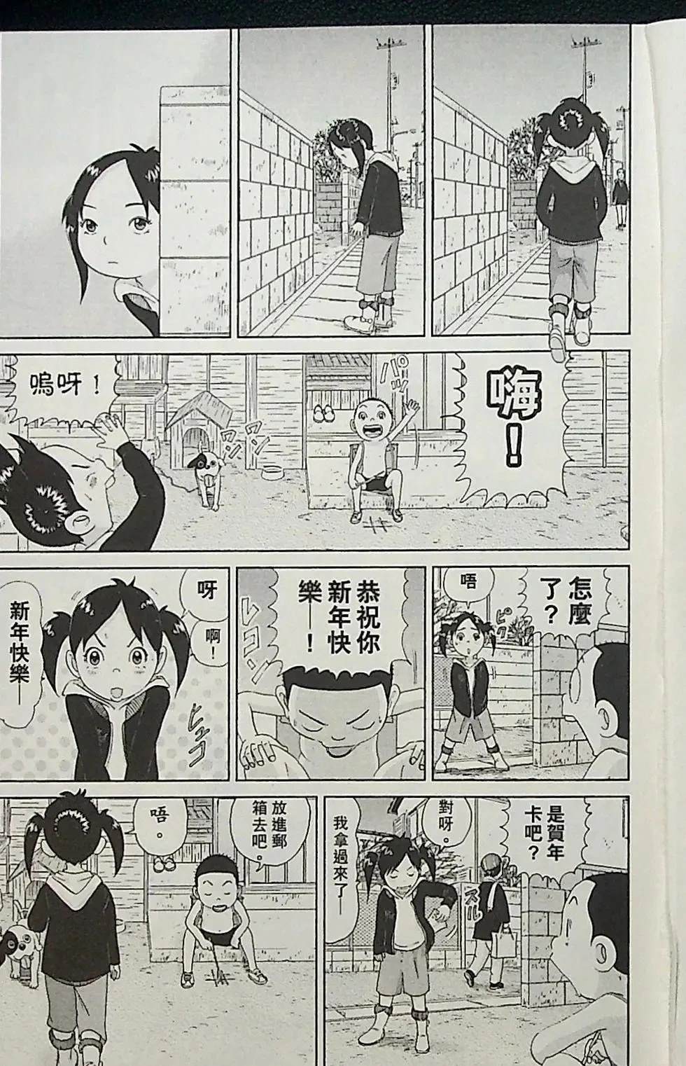 第3卷110