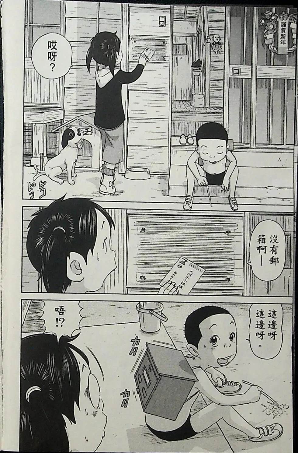 第3卷111