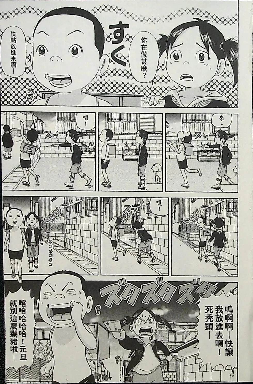 第3卷112