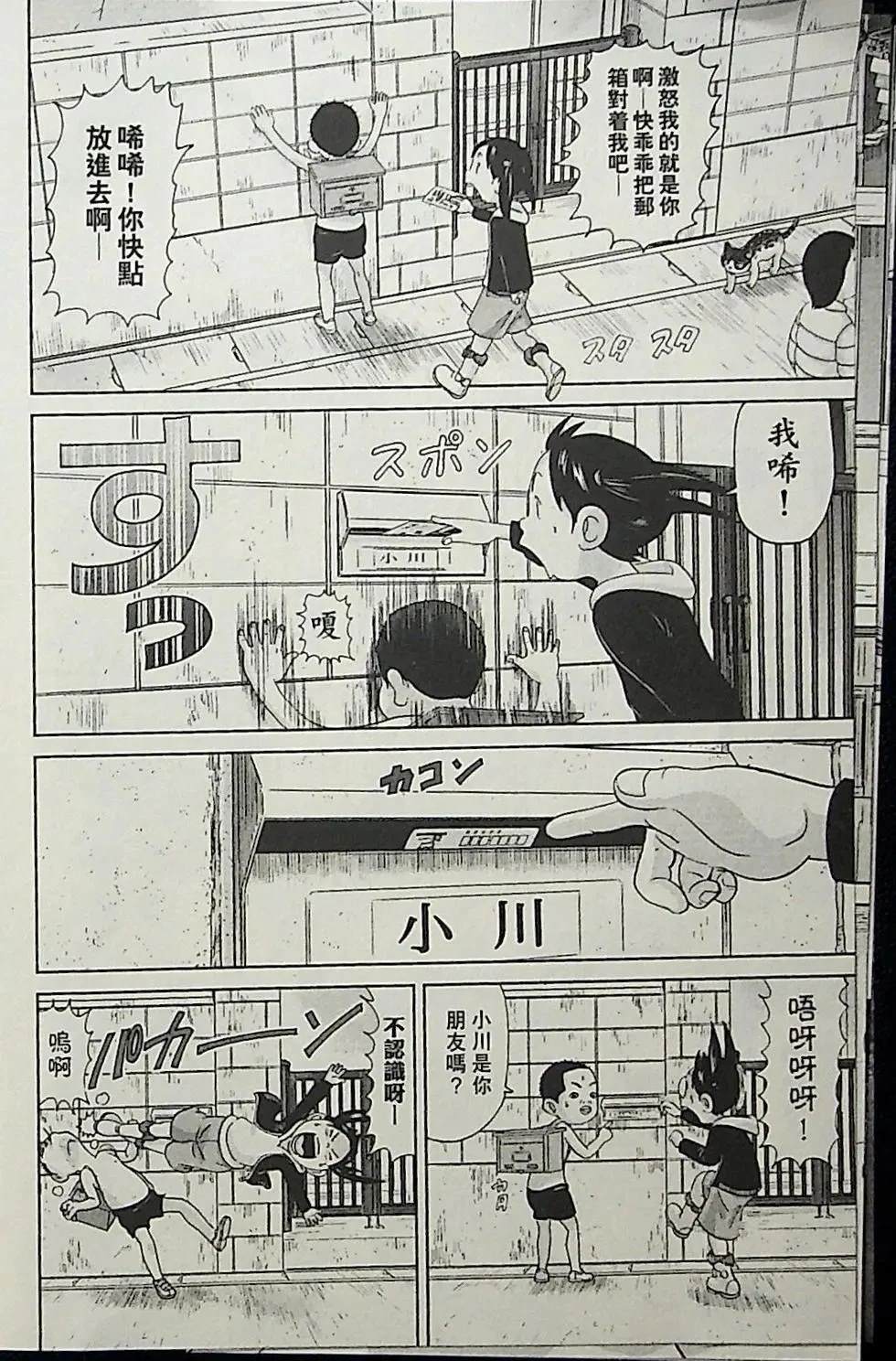 第3卷113