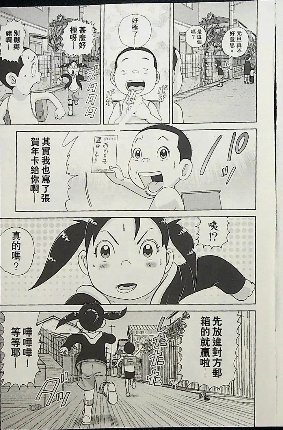 第3卷114