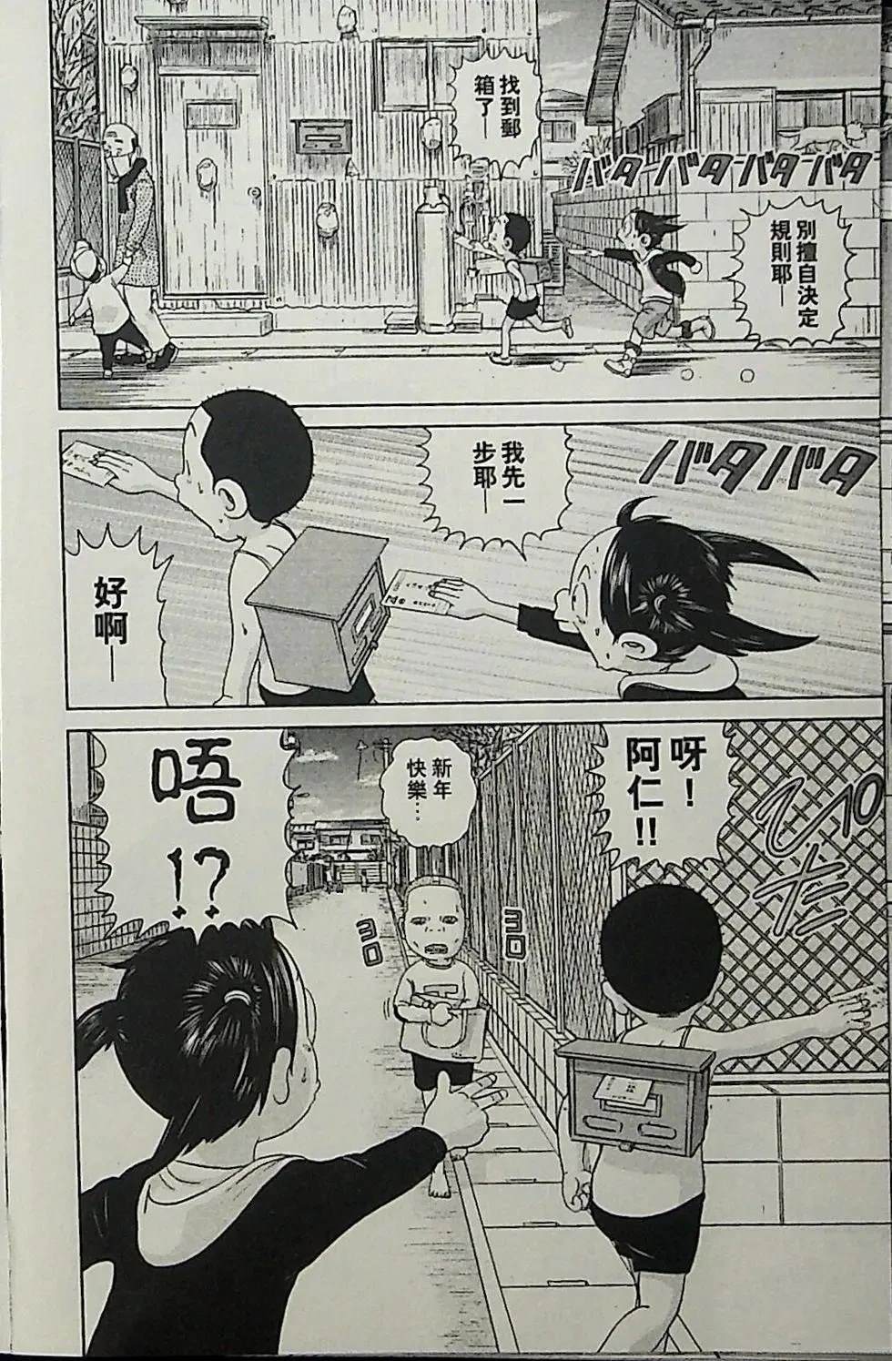 第3卷115
