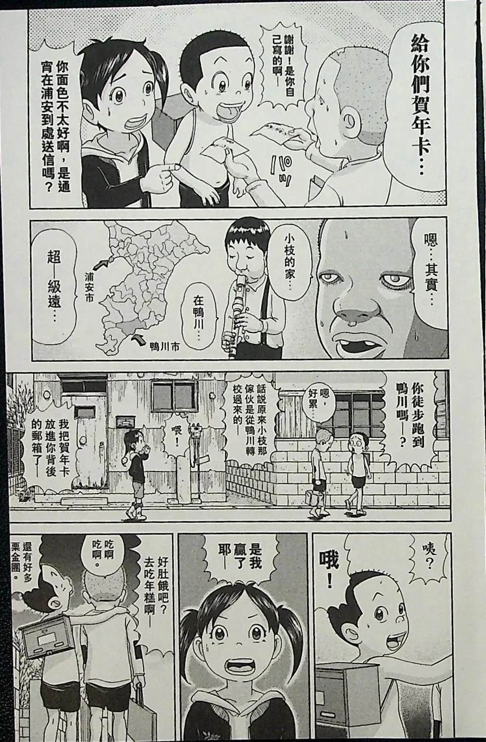 第3卷116