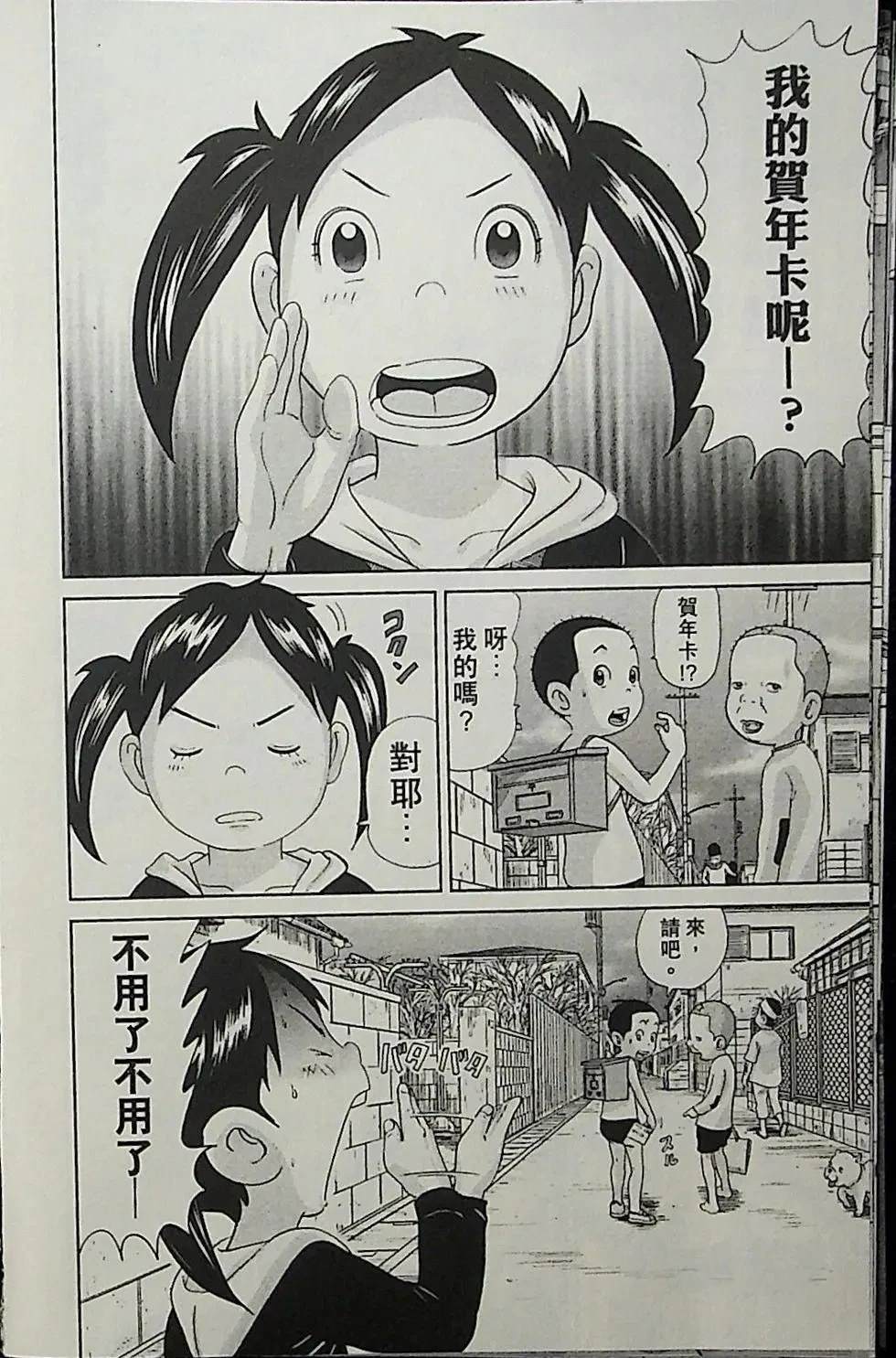 第3卷117