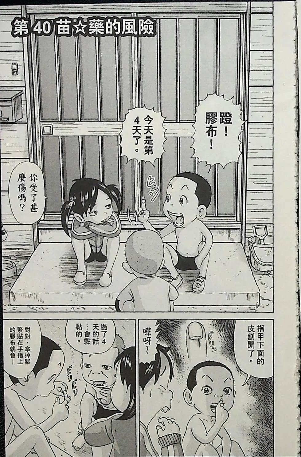 第3卷118