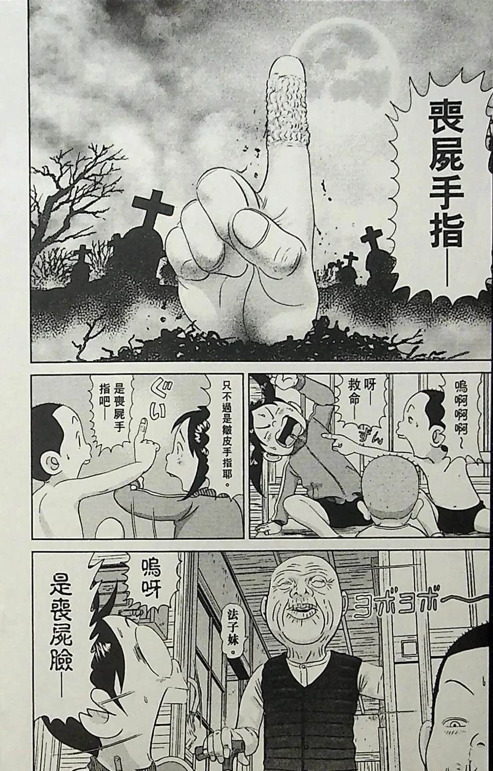 第3卷119