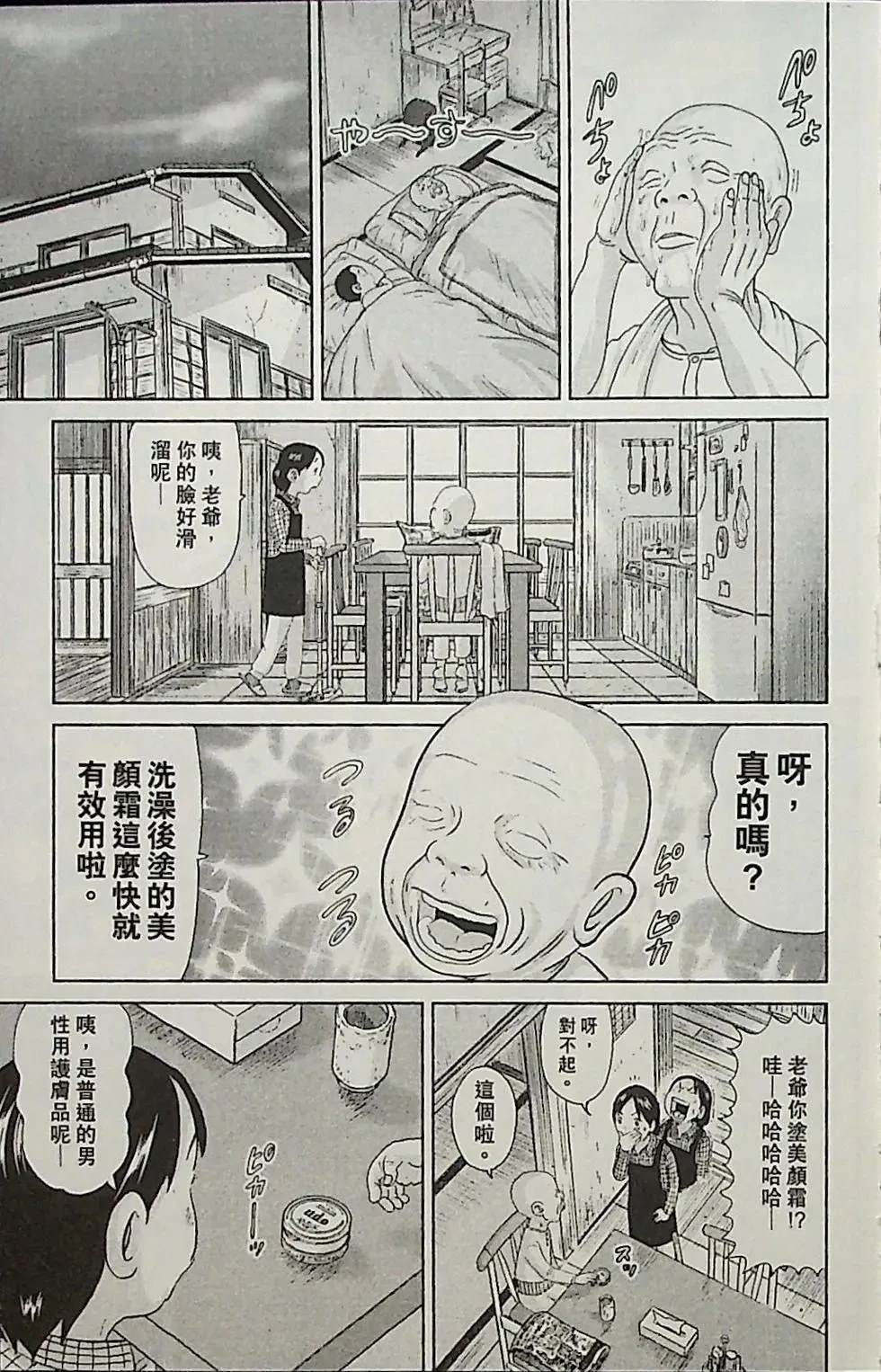 第3卷122