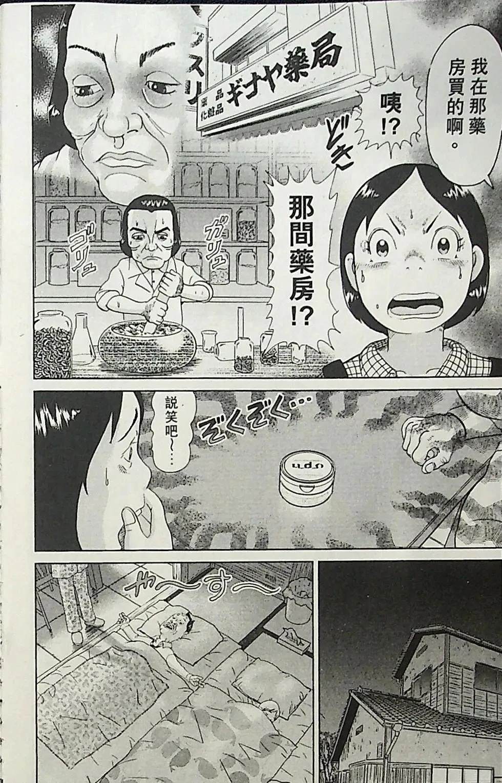 第3卷123