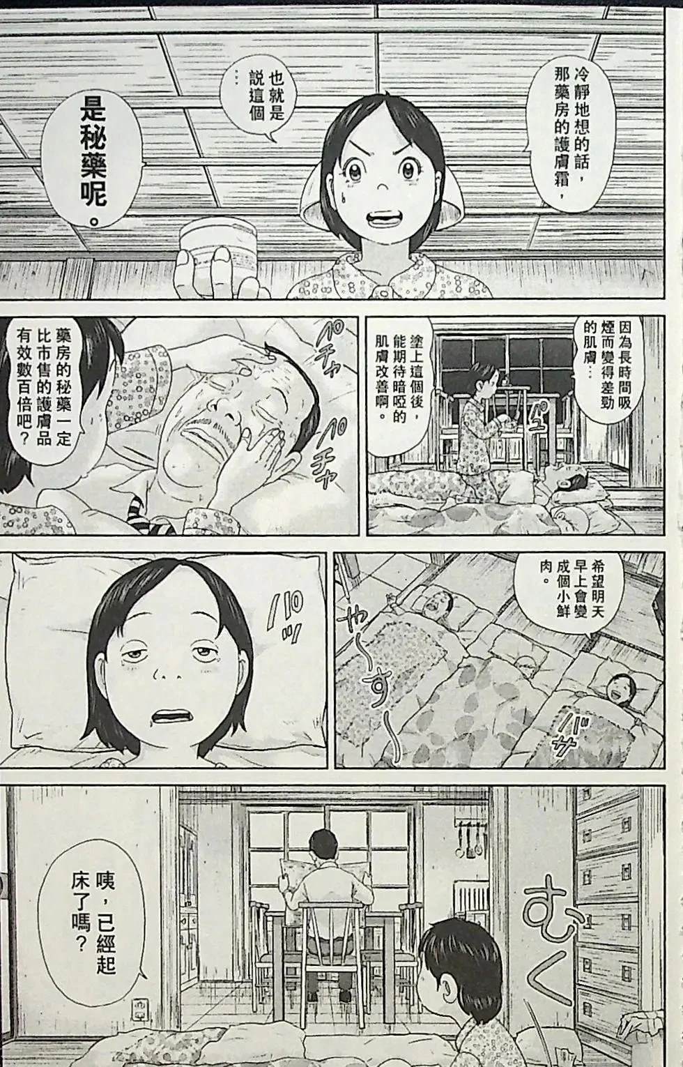 第3卷124