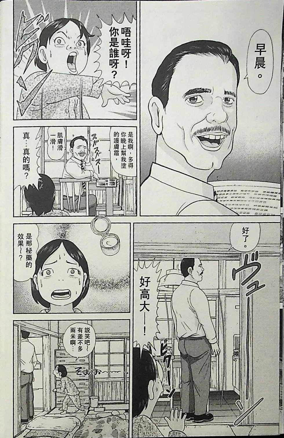 第3卷125