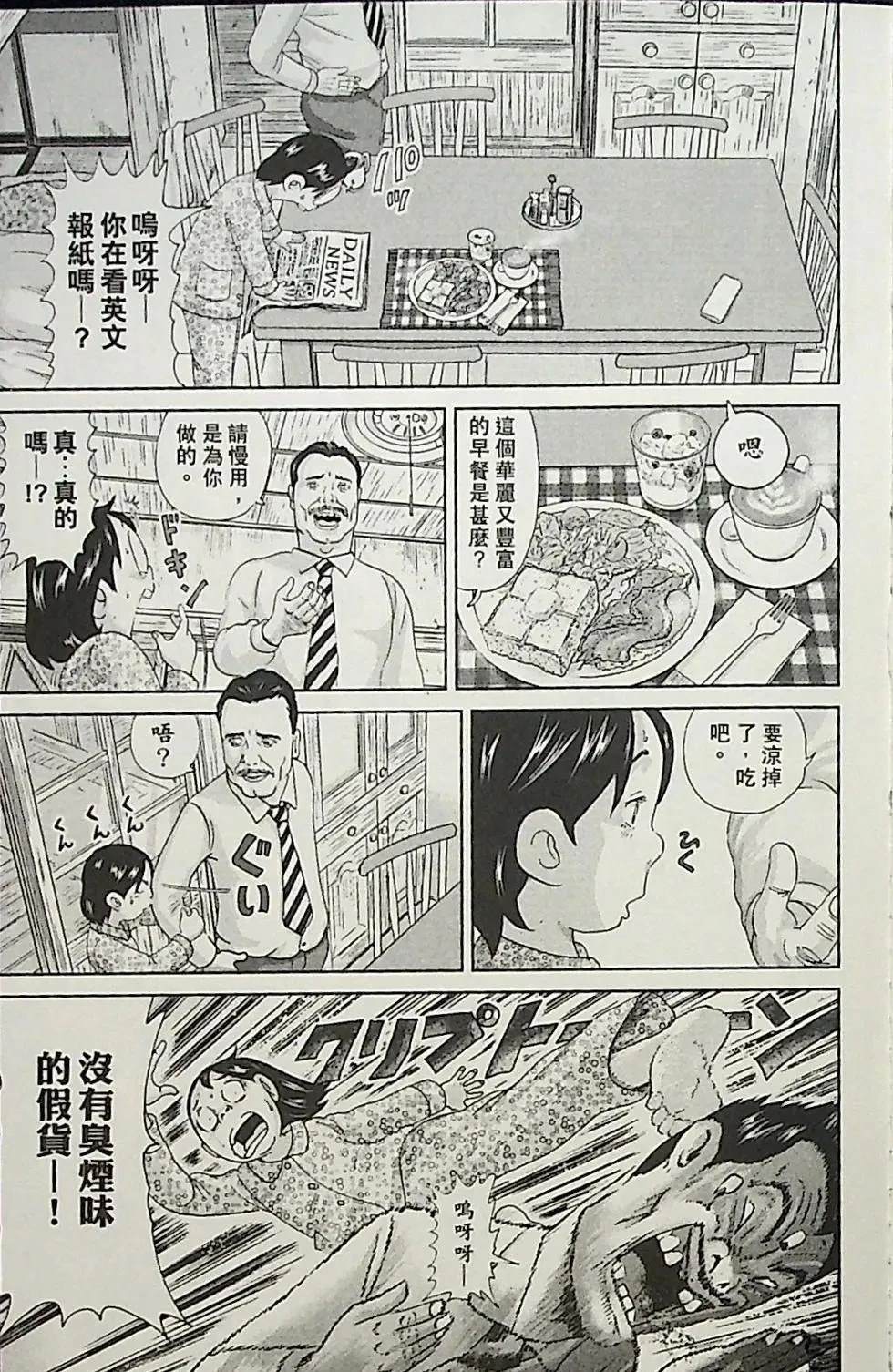 第3卷126
