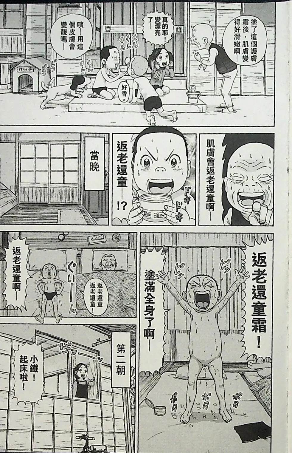 第3卷128
