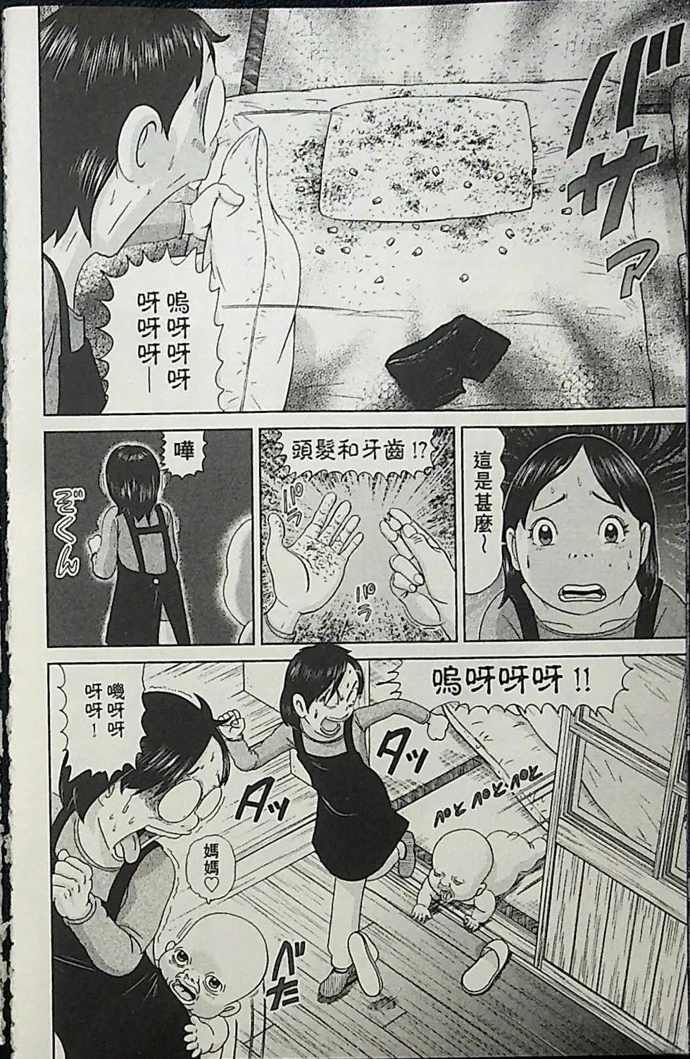 第3卷129