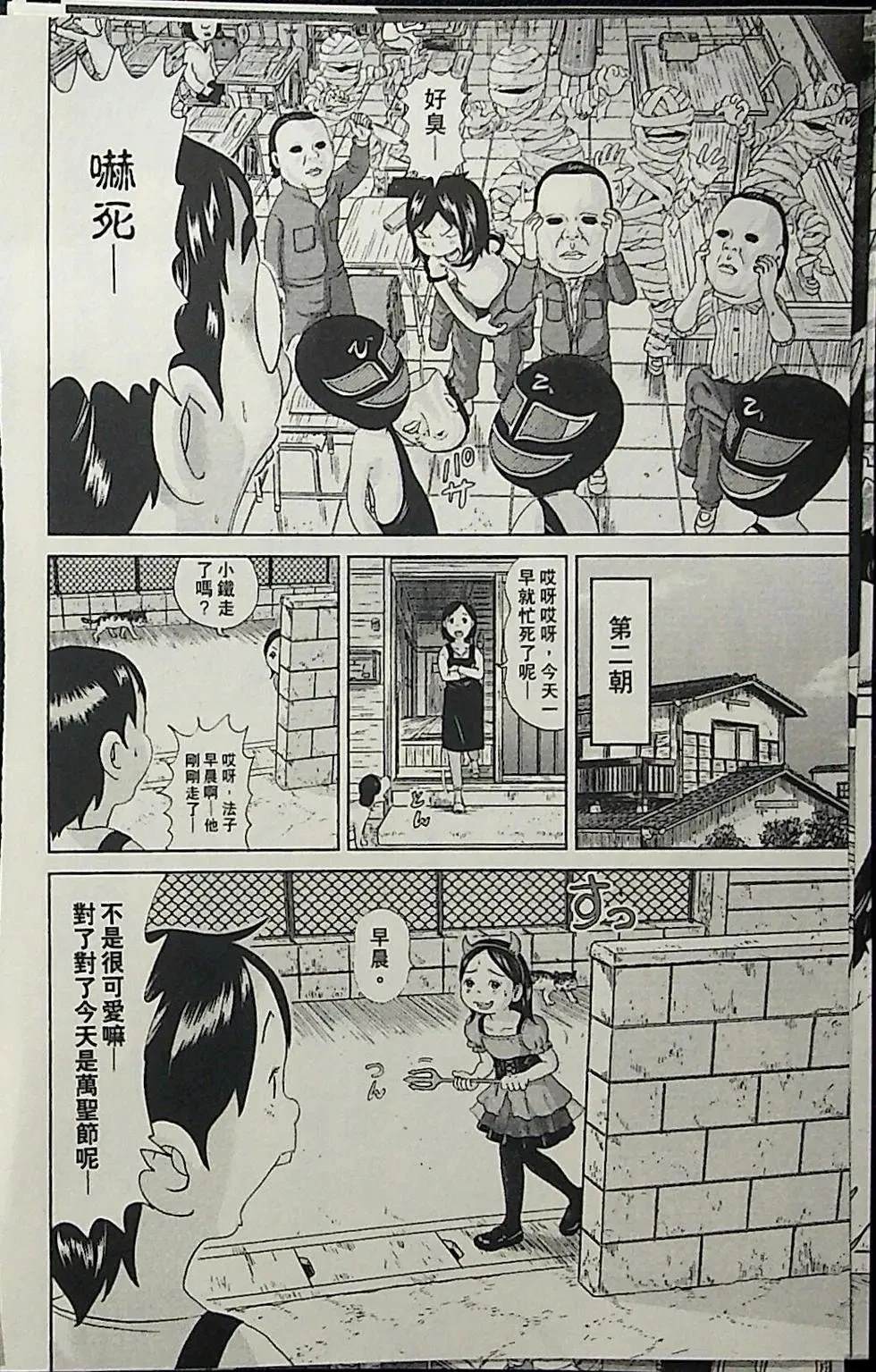 第3卷13