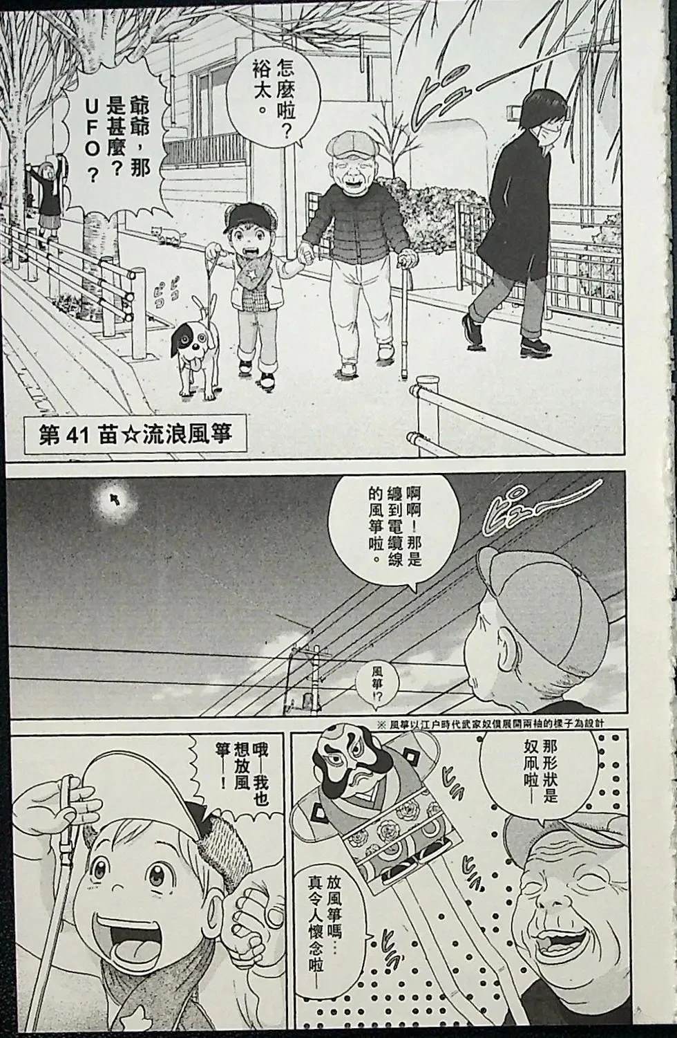 第3卷130